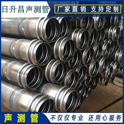 如东声测管是桥梁桩基检测专用检测管材