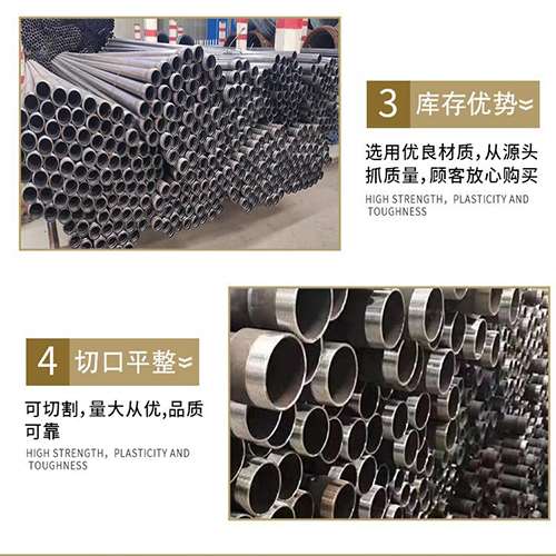 如东声测管用于灌浆和工程施工的注意事项