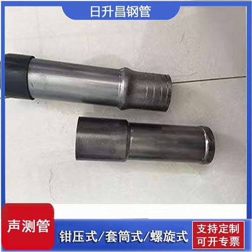 如东声测管检测前准备工作有哪些